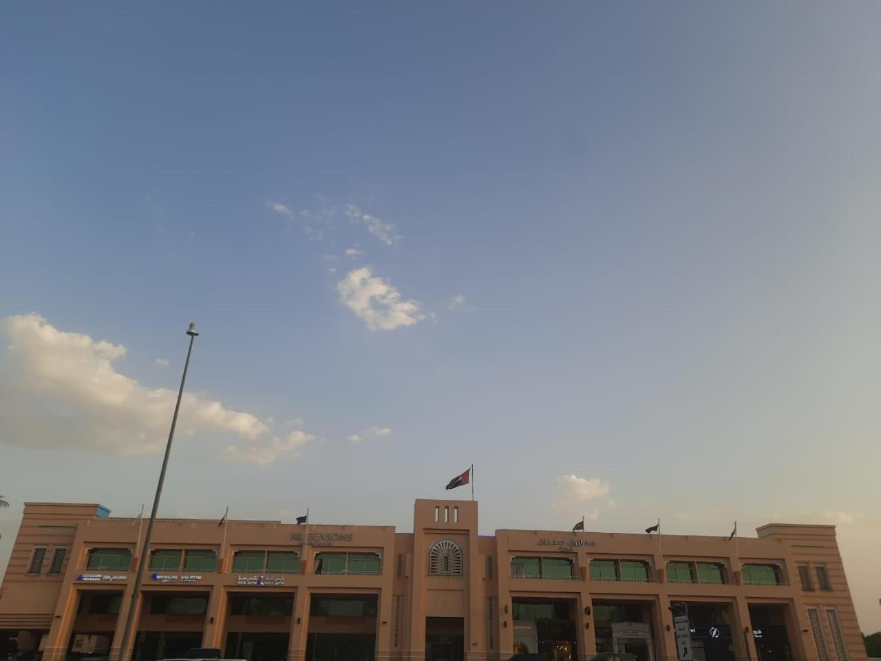All Seasons Hotel Al Ain - Previously City Seasons Екстер'єр фото